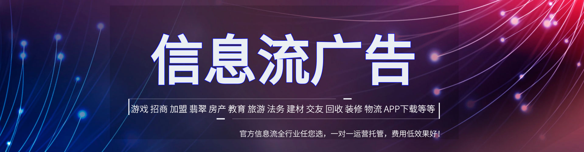 宝塔快手信息流